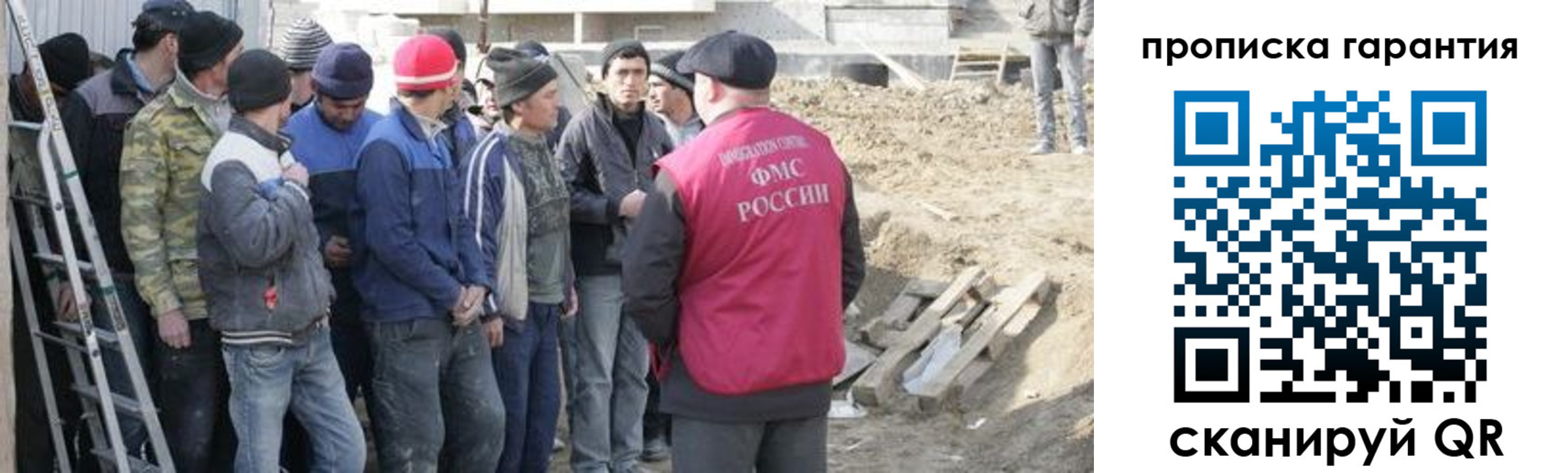 временная прописка в Петровске