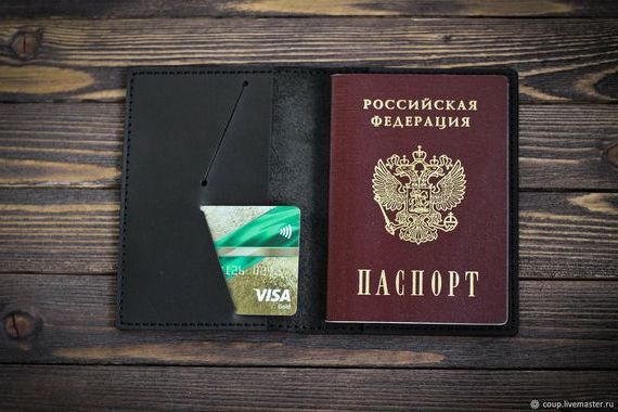 прописка в Петровске